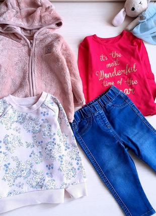 Кофта штани реглан