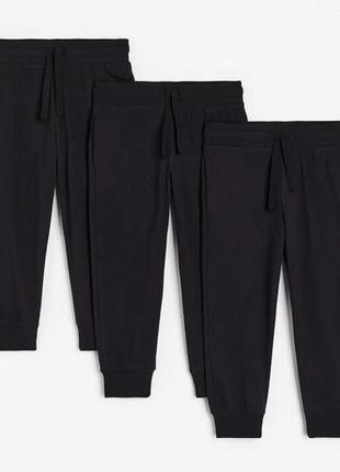 Тонкие джоггеры н &amp; м