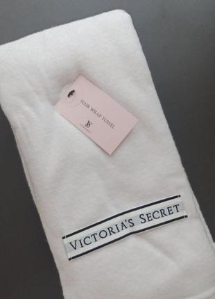 Рушник для волосся білий victoria's secret wash towel