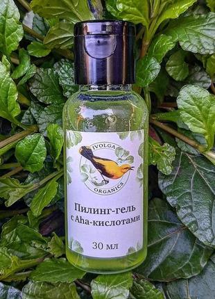 Ретинолово гліколевий пілінг