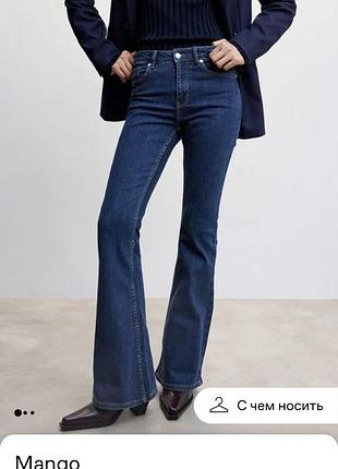 Джинсы mango s