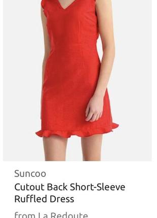 Платье с вырезом на спине suncoo2 фото