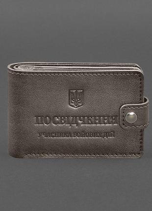 Шкіряна обкладинка-портмоне для посвідчення учасника бойових дій убд темно-бежева