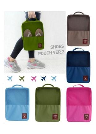 Органайзер для тапочек travel series shoes pouch