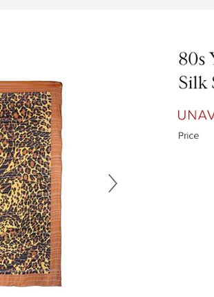 Шовкова хустка yves saint laurent10 фото