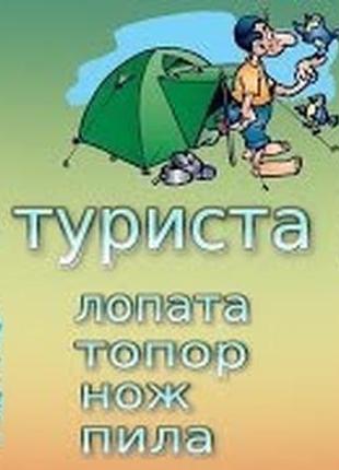 Похідний туристичний набір 4 в 1 (лопата, сокира, пила, ніж) в чохлі3 фото