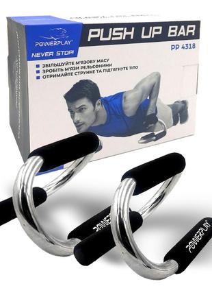 Упоры для отжиманий спортивные компактные powerplay 4318 push-up bars stell металлические (s-образные) ve-33