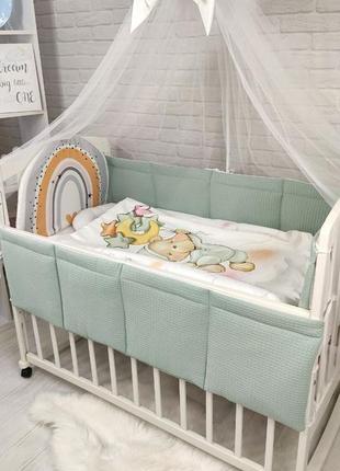 Детская постель с защитой вафелька