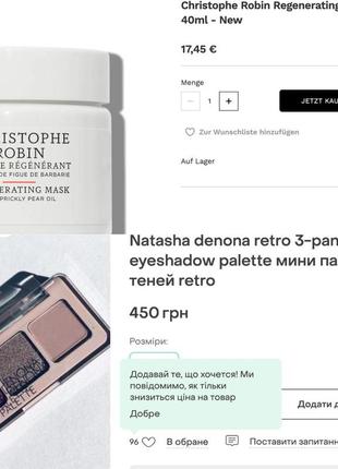 Sephora favourites (rare beauty, charlotte tilbury, make up forever )