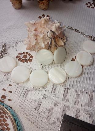 Перламутр брасле і сережки