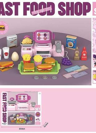 Касовий апарат іграшковий, 328-10