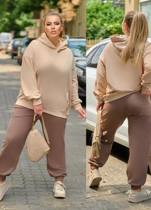 Костюм спортивный