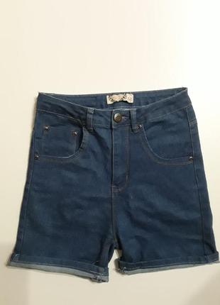 Фирменные шорты
