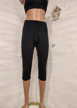 Натуральные лосины,капри,есть микробрак m-l