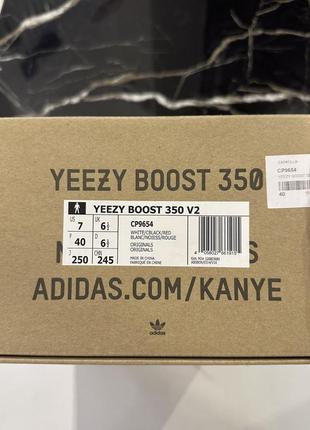 Adidas yeezy boost 350 zebra5 фото