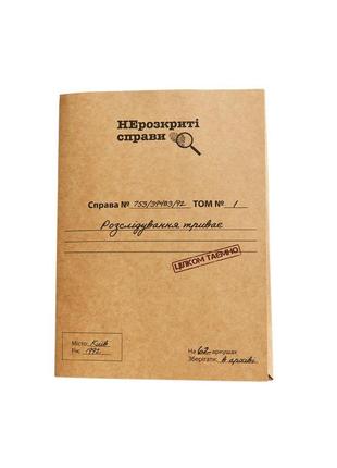 Игра настольная нераскрытые дела memogames детективная, 0014mg