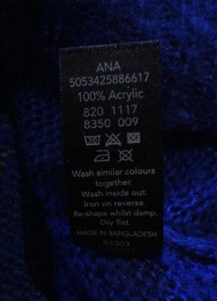 Фиолетово-синий свитер (джемпер)4 фото