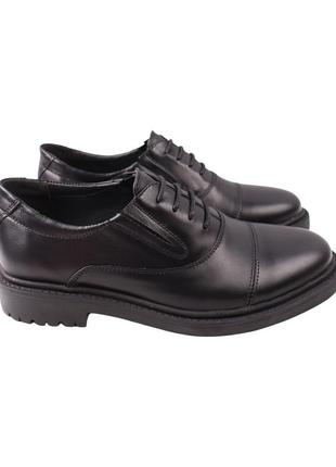 Туфлі чоловічі maxus shoes чорні натуральна шкіра, 45