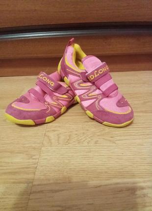 Кроссовки подростковые 32р-20,7см