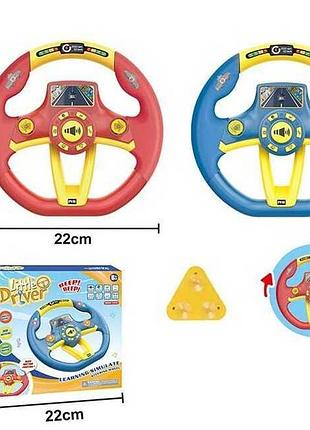 Іграшка кермо 2 кольори, підсвічування, мелодії, звуки, на присосках, kx2702