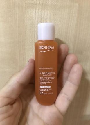 Biotherm