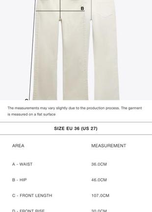 Идеальные прямые джинсы zara с высокой посадкой оригинал2 фото