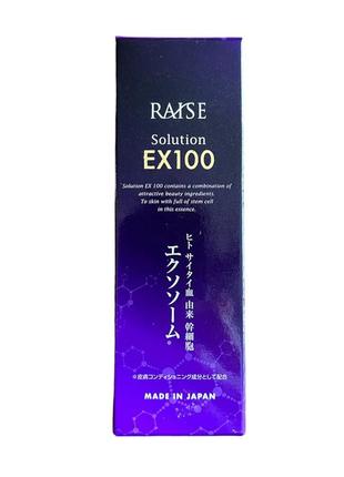🛑 raise solution ex100 экзосомамы— омолаживающая сыворотка нового поколения ,омоложение . япония