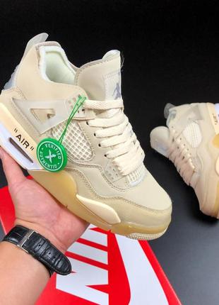 Женские кроссовки nike air jordan 4 retro кожаные бежевые