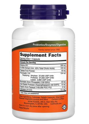Ензими now foods super enzymes ензими ферменти упаковка 90 капсул