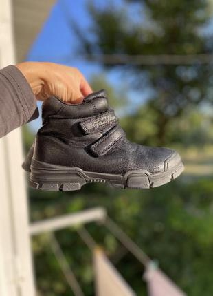 Осенние ботинки унисекс