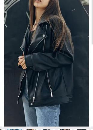 Oversize 2