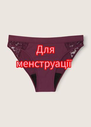 Трусики бикини с кружевом период для женских дней. pink. victoria’s secret. оригинал 🇺🇸1 фото