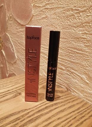 Тушь  для бровей topface, в наличии оттенки