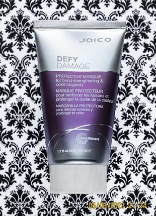 Люкс захисна маска для волосся joico defy damage protective masque bond color longevity