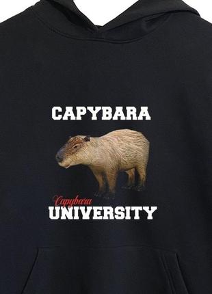 Капібара худі кофта тепла