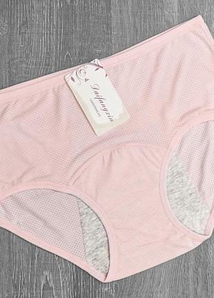 Трусики для критичних днів/ менструальні трусики