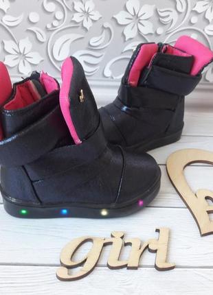 Ботинки демисезонные для девочки с мигающей подошвой чёрные розовые