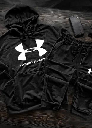 Костюм мужской можно отдельно under armour