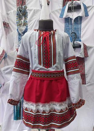 Вишиванка