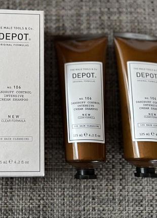 Інтенсивний крем-шампунь проти лупи depot 106 dandruff control shampoo