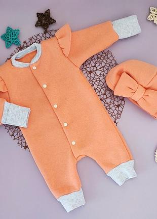 Комплект теплый для новорожденного (комбинезон + шапочка )