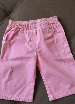 Шорти