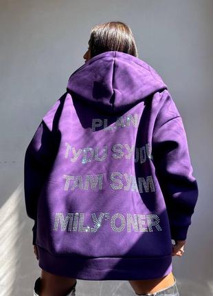 Объемное худи