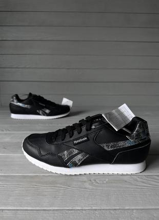 Buty reebok training online
