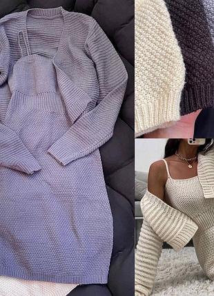 Новые💣очень классные костюмчики😍