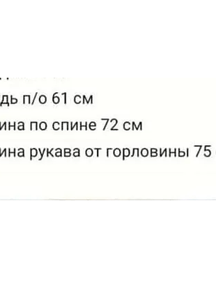 Зимняя куртка женская дутая 250 синтепон 4 цвета 2plgu1431-144iве
