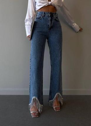 Топ продаж🔥 джинсы палаццо с бахромой 2 цвета