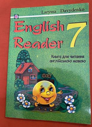 Книга для читання англійською мовою english reader 7