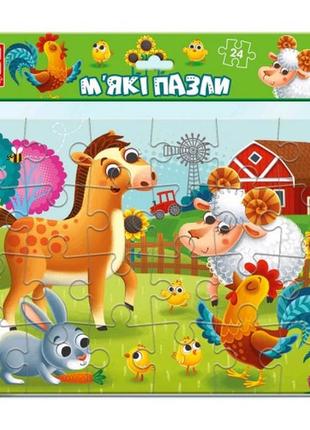 Мягкие пазлы 1102-31 а4 ферма (vladi toys)