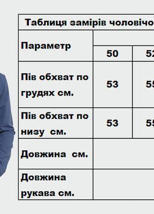 Чоловіча кофта з довгим рукавом (лонгслів) tailer без принту10 фото